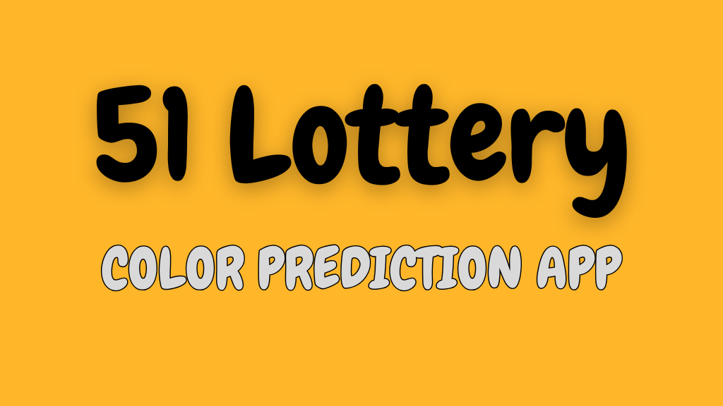 51 Lottery Login